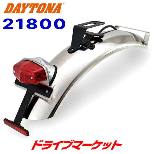 楽天市場】GB350（21年） リアフェンダー ステンレス製 ルーカス