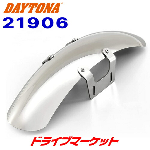 Gb350S デイトナ フロントフェンダー ステンレス ステンレスショートフェンダー フロント GB350/S（'21～'23