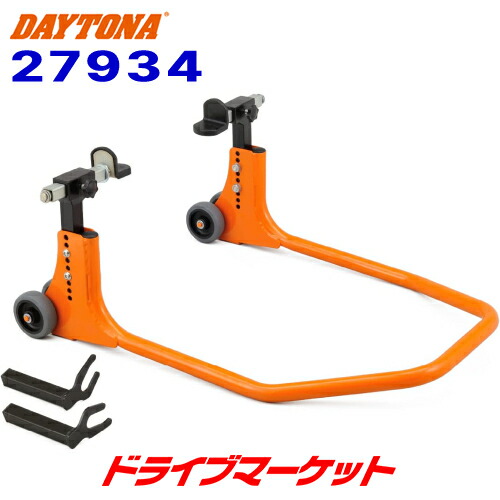 楽天市場】【20日限定！クーポン配布！】 デイトナ DAYTONA