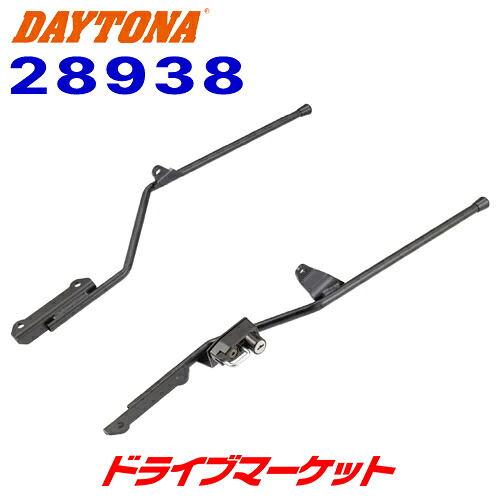 【初夏のドーン!と全品超トク祭】デイトナ 28938 サイドバッグサポートセット HAWK11(23)専用 左右セット バイク用 DAYTONA|ドライブマーケット