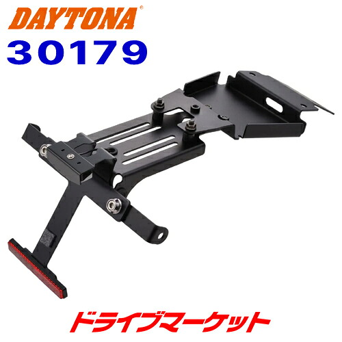 【春のドーン!と全品超トク祭】デイトナ 30179 LEDフェンダーレス 取り付けキット GB350(21-22)用(※GB350Sは取付不可) (ウインカー別売) バイク用 DAYTONA