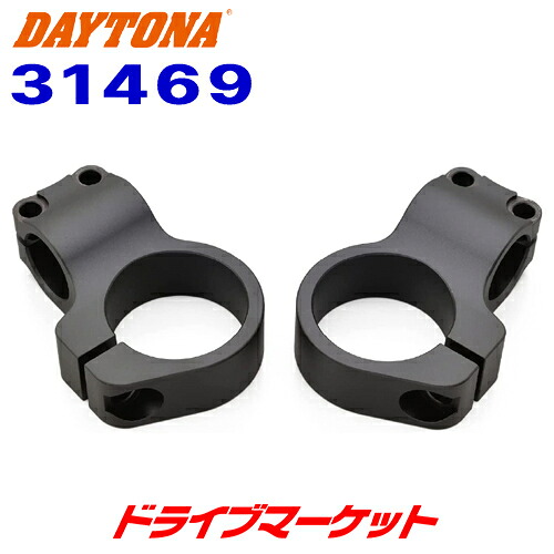 【春のﾄﾞｰﾝ!と全品超ﾄｸ祭】デイトナ 31469 セパハン用ハンドルクランプ ットブラック GB350/S(21-22)専用 DAYTONA