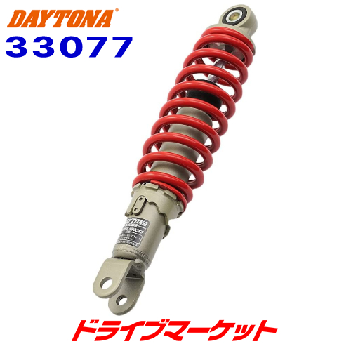 定番入荷 美品 デイトナshowaリアサスペンション 285 赤金 Daytona