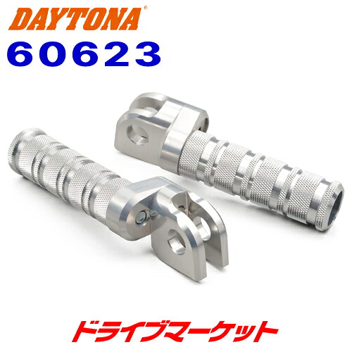 【春のﾄﾞｰﾝ!と全品超ﾄｸ祭】デイトナ 60623 マルチステップ KAWASAKI用 クリアアルマイト バイク用 アルミステップ DAYTONA
