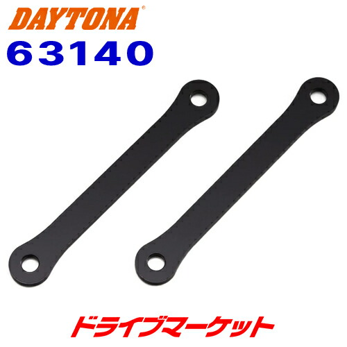 楽天市場】TRICKSTAR トリックスター ローダウンリンクキット Ninja250