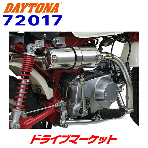 スリップオンマフラー スラッシュカット DS250（'08～）｜株式