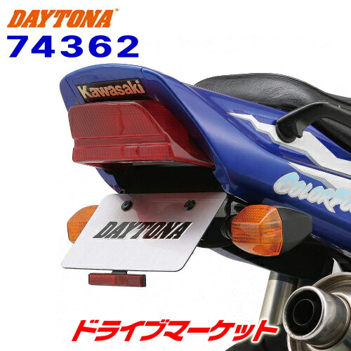 【新品・社外】Kawasaki ZRX400 フェンダーレスキット カワサキ 楽天市場】カワサキ ZRX400 ZRX400-2 フェンダーレスキット