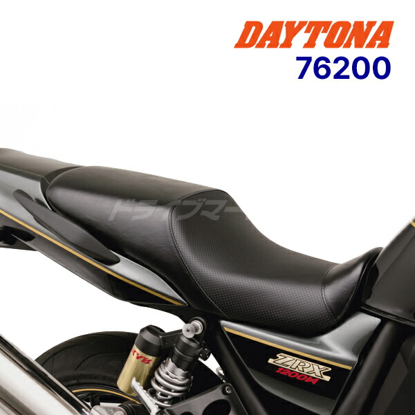 バイク zrx1200 zrx1100 ワークスローダウンシート WORKS QUALITY ワークスクオリティー カスタムシート ZRX1100