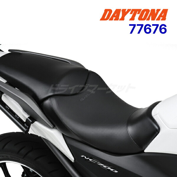 デイトナ NC750X/NC700X COZYシート ローダウン Amazon | デイトナ(Daytona) NC750X/700X(12-14)専用 シート