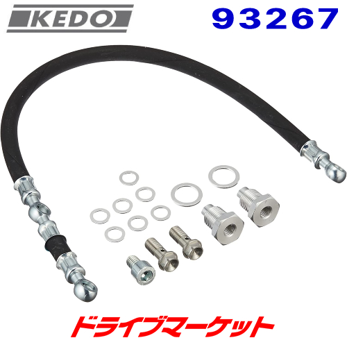 SALE低価 ヤフオク! - デイトナ/KEDO 強化オイルポンプ SR400/SR500 (9