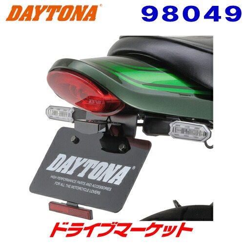 KAWASAKI Z900RS フェンダーレスキット 315-068 キジマ新品 Amazon | キジマ(Kijima) Z900RS/CAFE('18-) バイクパーツ