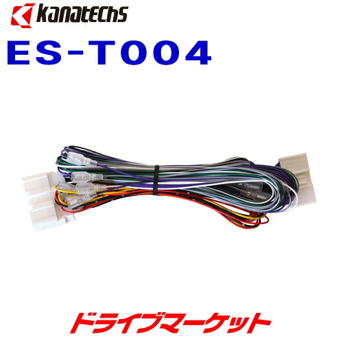 【春のﾄﾞｰﾝ!と全品超ﾄｸ祭】ES-T004 カナテクス マツダ車純正サウンドアップ用コード 24P用 kanatechs (カナック企画)