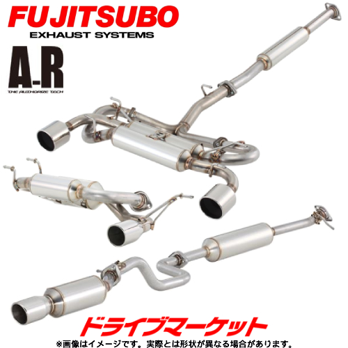 正規品販売！ 570-63111 フジツボ マフラー A-R エーアール VAB VAG