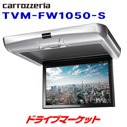 新品未使用 10.1型 RSH10XS-L-B ＡＴＳ⭐︎ Amazon | ALPINE(アルパイン) 10.1型 WSVGA液晶 ルームライト