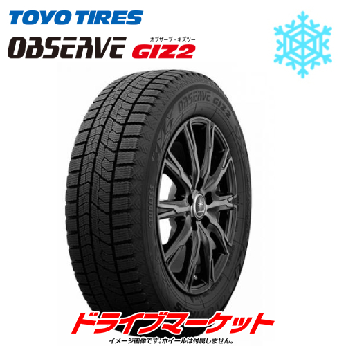 店内全品ﾎﾟｲﾝﾄ2倍!! 165/70r14 スタッドレスタイヤ 新品未使用