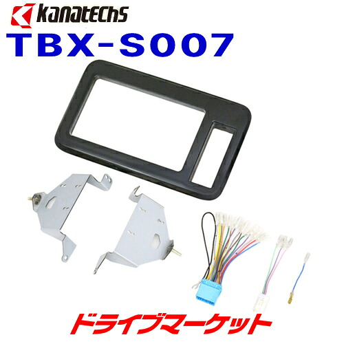 【春のﾄﾞｰﾝ!と全品超ﾄｸ祭】TBX-S007 カナテクス 9インチカーナビ取付キット スズキ ワゴンRスマイル(MX81S,MX91S) kanatechs カナック企画/日東工業 14,168円
