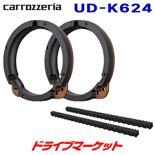 楽天市場】【冬のﾄﾞｰﾝ!と全品超ﾄｸ祭】UD-K534 カロッツェリア