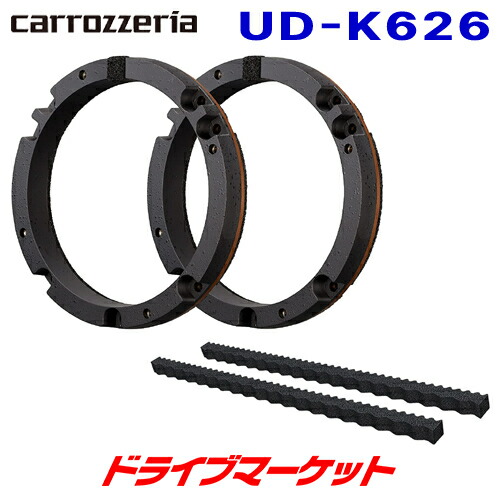 楽天市場】【冬のﾄﾞｰﾝ!と全品超ﾄｸ祭】UD-K624 カロッツェリア