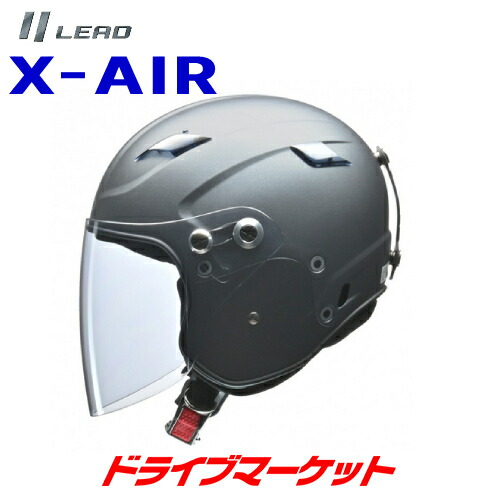 【先着 最大2000円クーポン】LEAD X-AIR RAZZO STRADA ジェットヘルメット LL / FREEサイズ（マットガンメタ）バイク用 リード工業画像