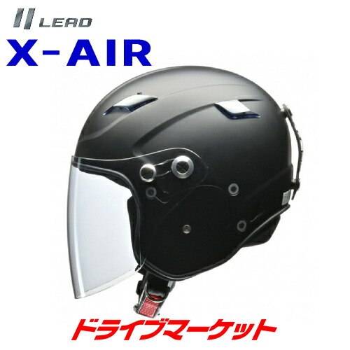 【春のﾄﾞｰﾝ!と全品超ﾄｸ祭】LEAD X-AIR RAZZO STRADA ジェットヘルメット LL / FREEサイズ（マットブラック）バイク用 リード工業