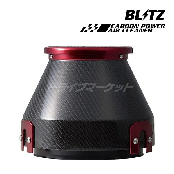 【春のﾄﾞｰﾝ!と全品超ﾄｸ祭】BLITZ 35000 ブリッツ カーボンパワーエアクリーナー 本体 A1Cコア CARBON POWER AIR CLEANER