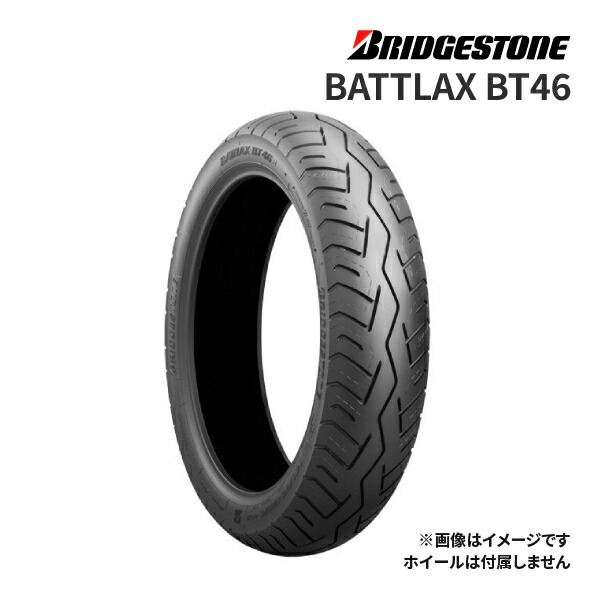ブリジストンBattlax BT46 100/90-18チューブレス新品！ 61RGXvLN5AL._AC_UL210_SR210,