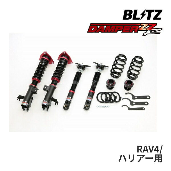 楽天市場】BLITZ 98621 ブリッツ DAMPER ZZ-R SpecDSC Plus 車高調