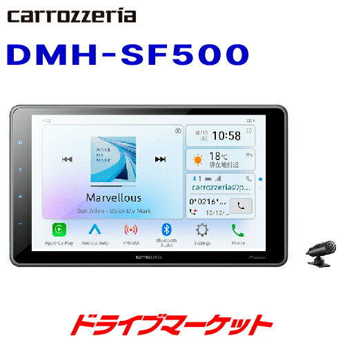 カロッツェリア　carrozzeria DMH-SZ700 DMH-SZ700 | ディスプレイオーディオ | カーAV | カーナビ・カー