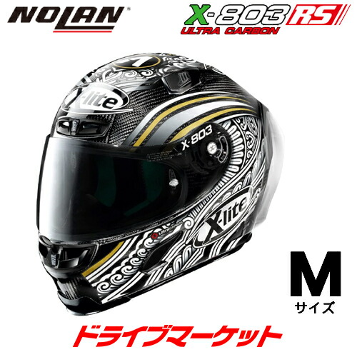 楽天市場】【秋のド-ン!と全品超トク祭】RKジャパン SV420MRU 140L