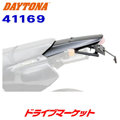 【初夏のドーン!と全品超トク祭】デイトナ 41169 アップリアフェンダー&テールランプ TRP製(黒ゲルコート仕上げ) 250SB D-TRACKER KLX250/SR/ES用 バイク用 DAYTONA|ドライブマーケット
