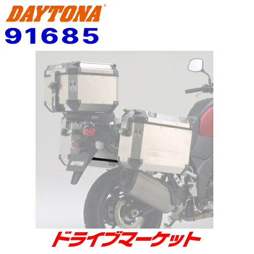【春のﾄﾞｰﾝ!と全品超ﾄｸ祭】デイトナ 91685 GIVI PL3105CAM パニアホルダー OBKN48/37専用 Vストローム1000/XT ABS(14-19) ジビ DAYTONA