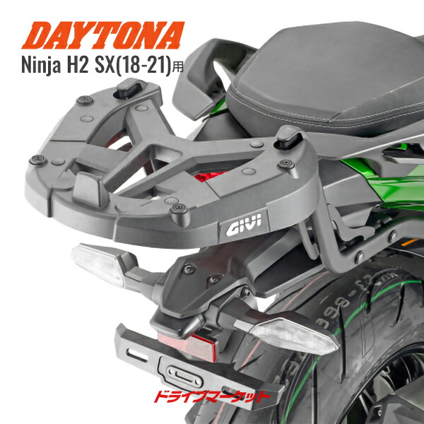 【春のﾄﾞｰﾝ!と全品超ﾄｸ祭】デイトナ 99288 GIVI 4123FZ フィッティング モノキー/モノロック兼用 Ninja H2 SX(18-21)用 トップケース フィッティング ジビ DAYTONA