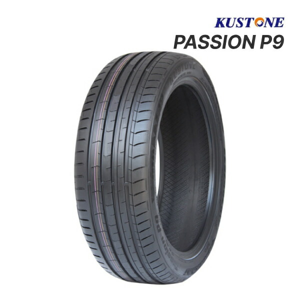 2025年製 KUSTONE PASSION P9 235/40ZR19 96W XL 新品 サマータイヤ クストン パッション 19インチ｜タイヤ単品 (235/40R19)