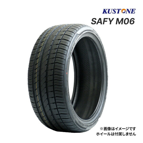 235/35R20 90W XL MINNELL SAFY M06 21年製 MINNELL SAFY M06 235/35R20 92W XL | Egzotika.lt