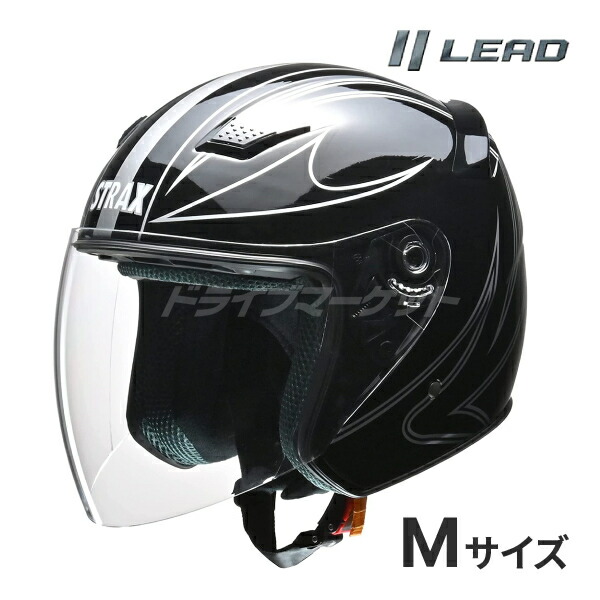【春のﾄﾞｰﾝ!と全品超ﾄｸ祭】LEAD STRAX SJ-9 ブラック Mサイズ ジェットヘルメット ストラックス バイク用 リード工業