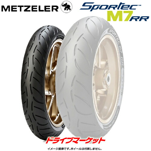 楽天市場】METZELER ROADTEC Z8 INTERACT 120/70ZR17 M/C 58W TL
