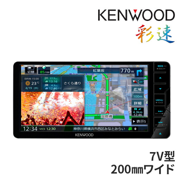 【楽天市場】【真夏のド-ン!と全品超得祭】MDV-M910HDF ケンウッド 9インチ カーナビ フローティングモデル フルセグ地デジ  Bluetooth/DVD/USB/SD 彩速ナビ KENWOOD【延長保証追加OK!!】 : ドライブマーケット