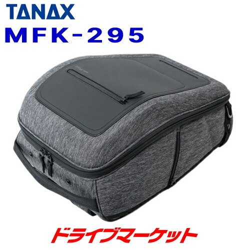 【初夏のﾄﾞｰﾝ!と全品超ﾄｸ祭】タナックス MotoFizz MFK-295 ライディングザック18 (グレー) 容量:18LTANAX モトフィズ バイク用バッグ シートバッグ ツーリングバッグ｜ドライブマーケット