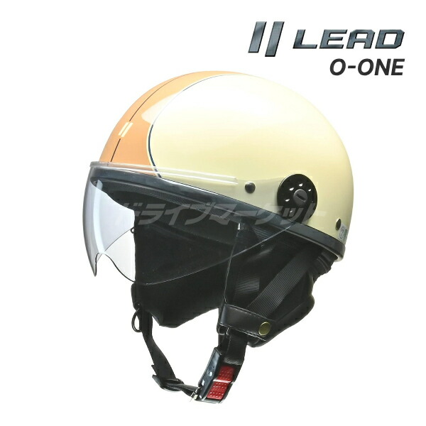 【春のﾄﾞｰﾝ!と全品超ﾄｸ祭】LEAD O-ONE アイボリー/ブラウン フリー(57～60cm未満) ハーフヘルメット バイク用ヘルメット 原付 スクーター 125ccまで 半ヘル 半帽 オーワン リード工業