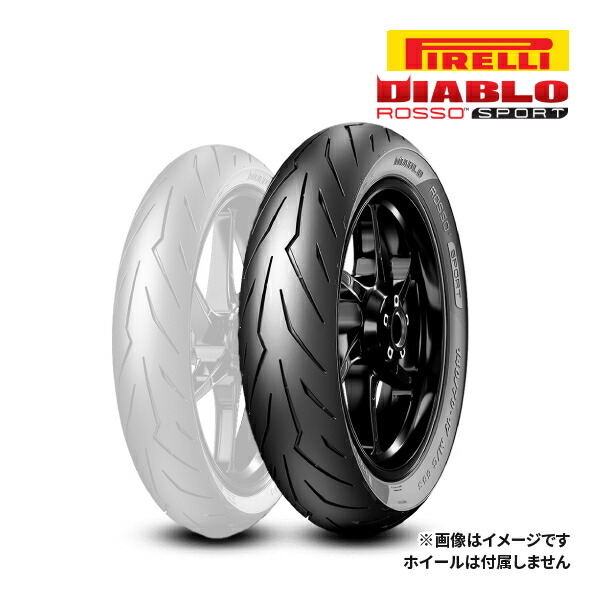 楽天市場】PIRELLI DIABLO ROSSO III 140/70R17 M/C 66H TL リア