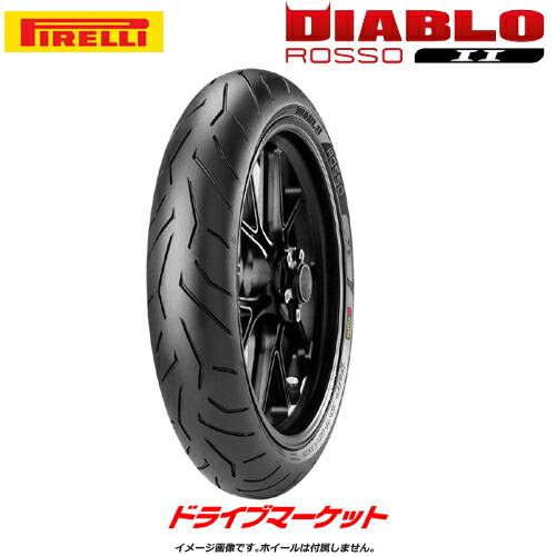 楽天市場】PIRELLI DIABLO ROSSO CORSA 120/70ZR17 M/C 58W TL フロント 正規品 バイク用タイヤ  チューブレス ピレリ ディアブロ ロッソ コルサ 品番:3131300 : ドライブマーケット