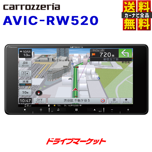 楽天市場】【秋のド-ン!と全品超トク祭】AVIC-RZ912 パイオニア