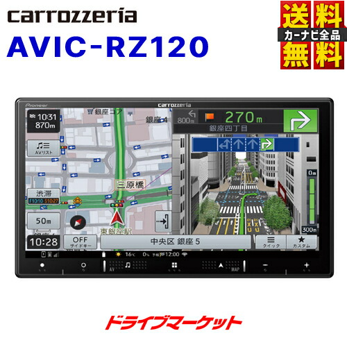 【楽天市場】【早春ド-ン!と全品超トク祭】AVIC-RQ720 パイオニア 