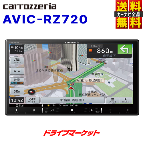 楽天市場】【春のド-ン!と全品超トク祭】AVIC-RZ303III パイオニア 