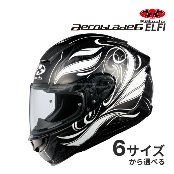 楽天市場】OGKカブト RT-33X フルフェイスヘルメット XXL/XXXLサイズ