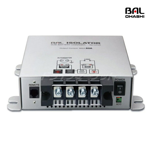 楽天市場】SBC-002A ニューエラー アイソレーター サブバッテリー