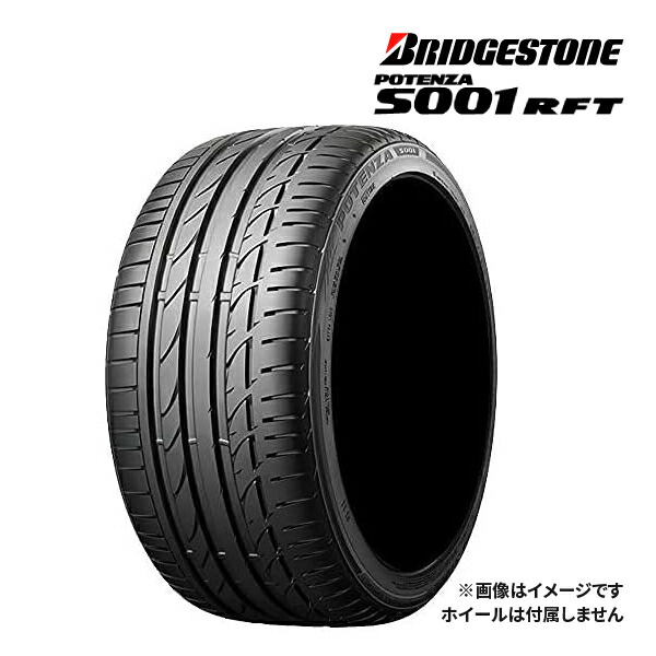 225/40R19 ブリヂストンポテンザ　22年製 23年製 225/40R19 89Y RFT ブリヂストン POTENZA S001 (ポテンザ