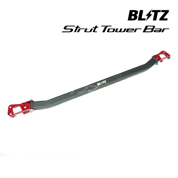 【春のﾄﾞｰﾝ!と全品超ﾄｸ祭】ブリッツ BLITZ 96145 ストラットタワーバー トヨタ GR ヤリス (GXPA16)用 フロント用 STRUT TOWER BAR