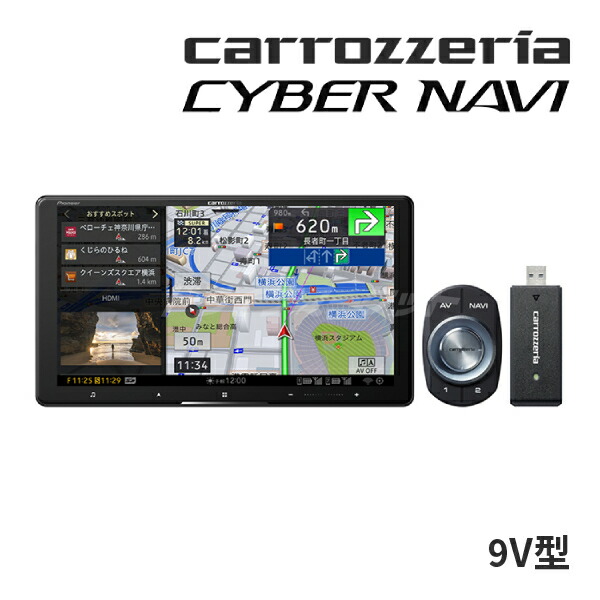 楽天市場】【春のド-ン!と全品超ﾄｸ祭】AVIC-RL721 パイオニア