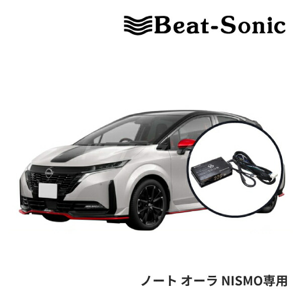 楽天市場】【春のド-ン!と全品超ﾄｸ祭】DSP-T309 ビートソニック